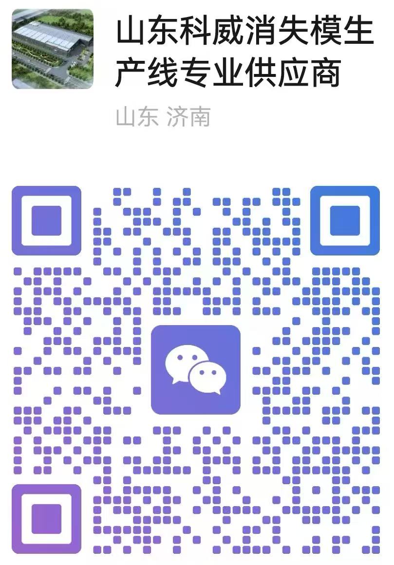 Scan Our Wechat