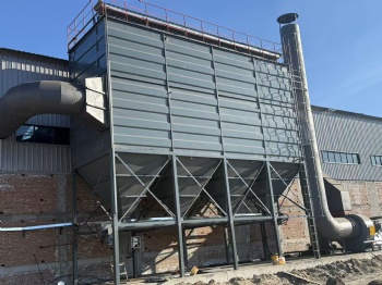 Pulse bag type dust collector