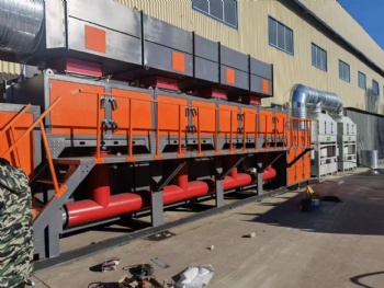 Organic Gas adsorption catalysis