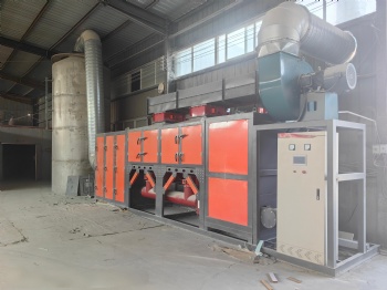 Organic Gas adsorption catalysis