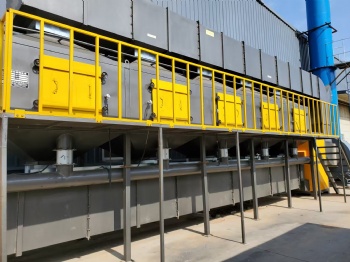 Organic Gas adsorption catalysis